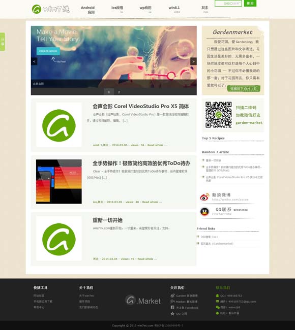 不用激活的手机卡哪里买 古戏新声：走上戏台的“00后”
